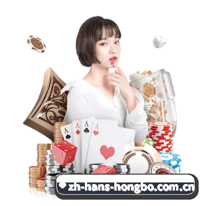 鸿博体育网页端 APP